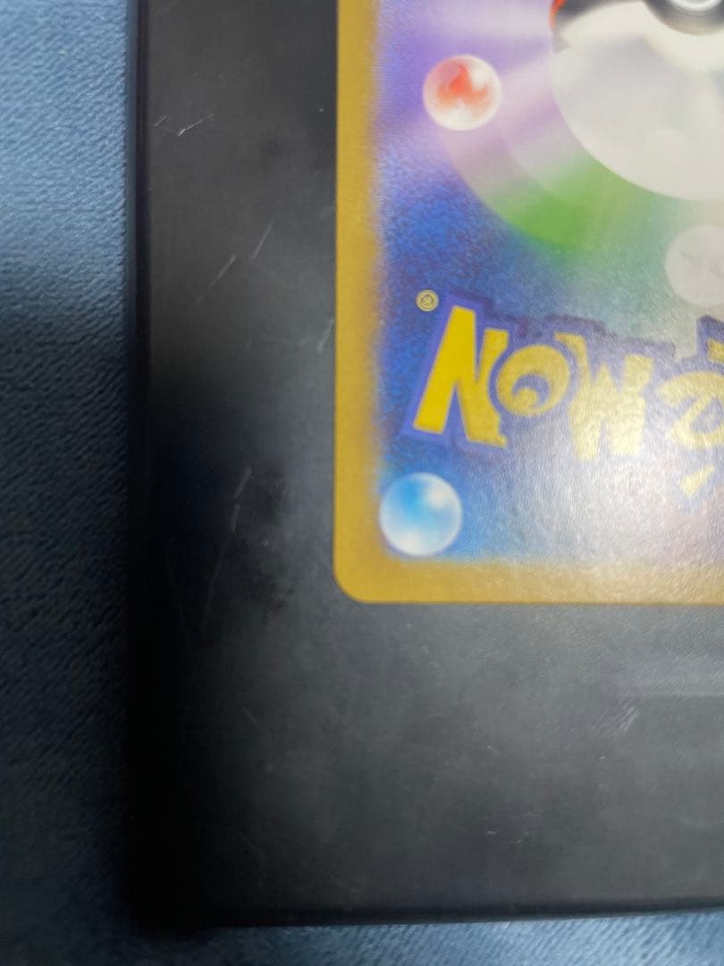 メガリザードンXex MUR