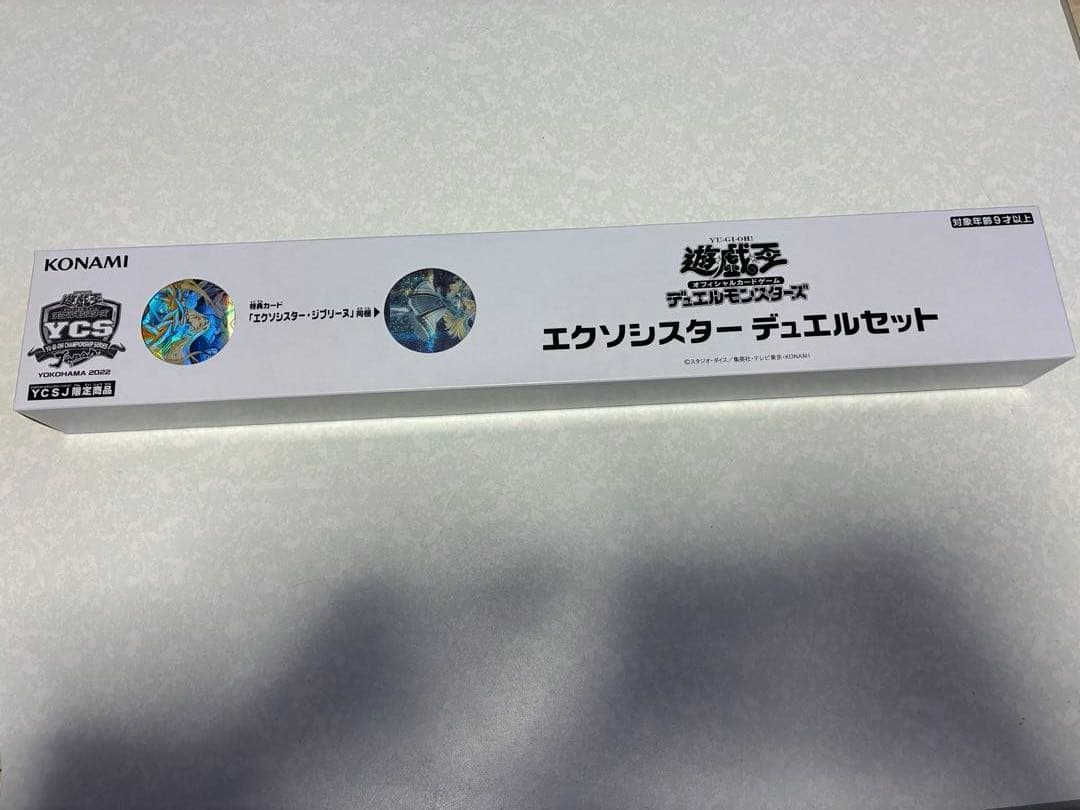 遊戯王OCG エクソシスターデュエルセット