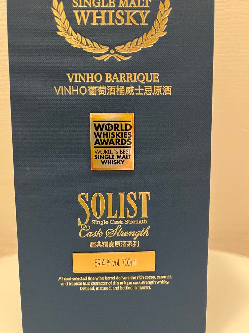 ウイスキー KAVALAN SOLIST Vinho Barrique 59.4%