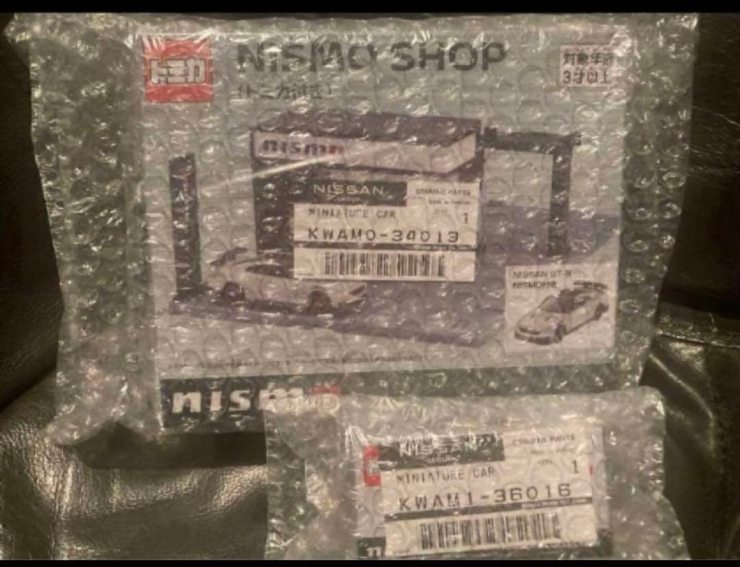 ニスモフェスティバル２０２４ トミカ タウン　セット