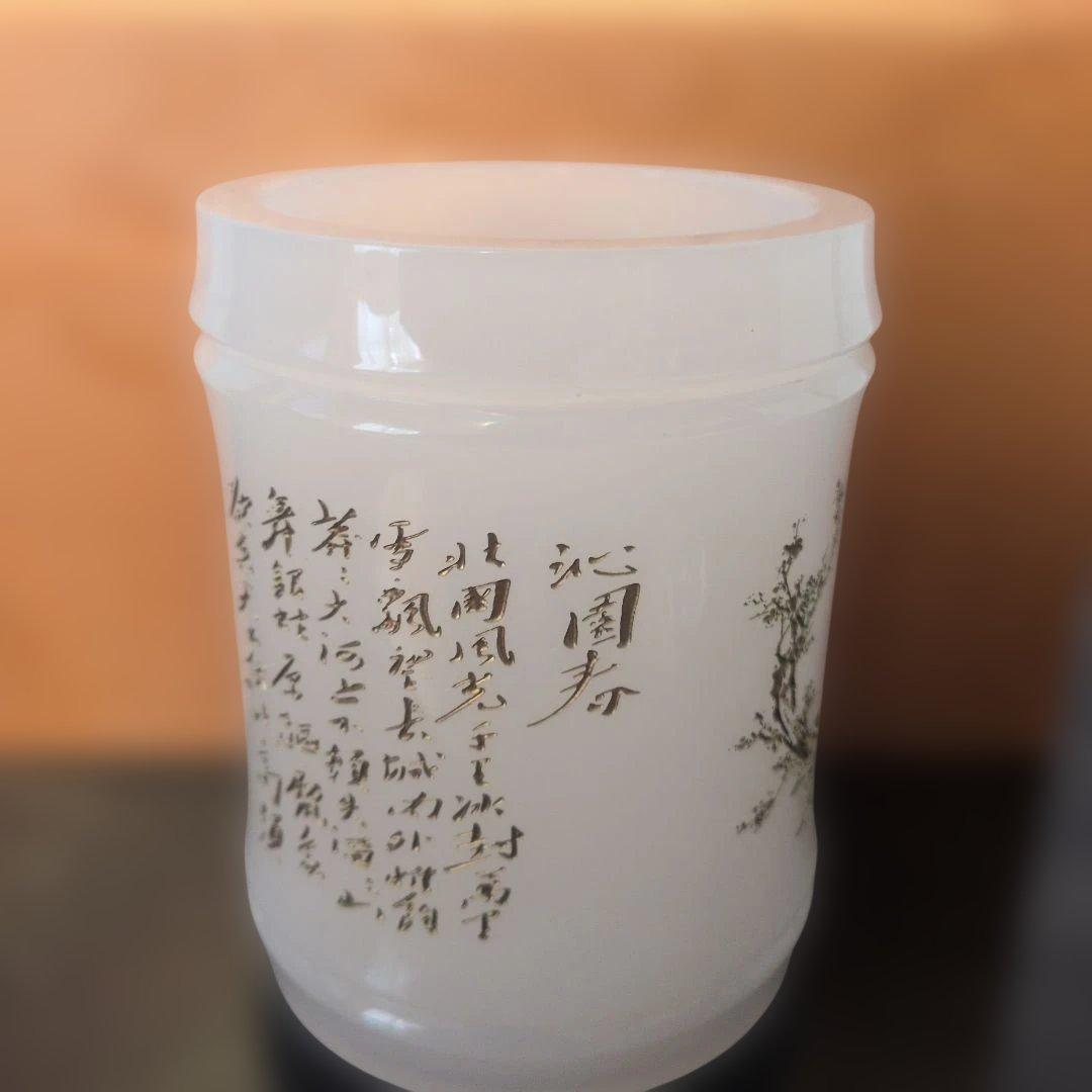 【高級書道具】白玉風 筆立て 沁園春 彫刻 箱付き 中国工芸品 飾り物　花瓶