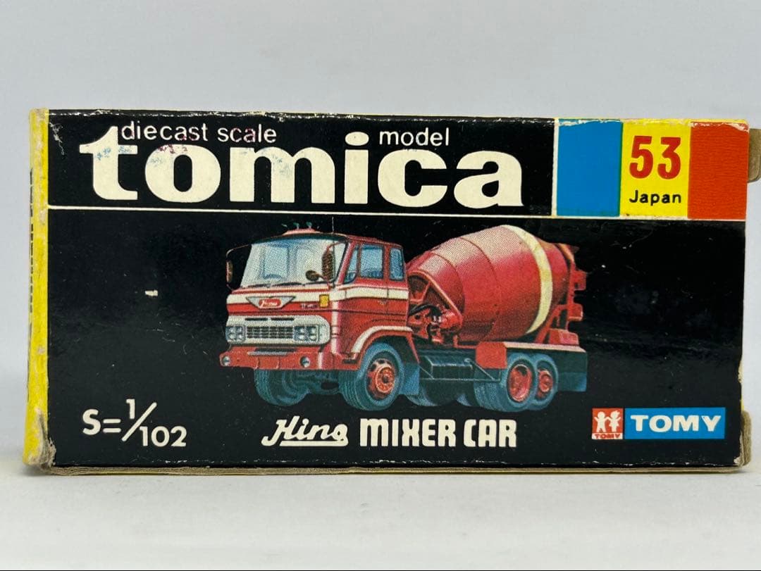 トミカ No.53 日野 ミキサー・カー 日本製 黒箱 艶箱 当時物