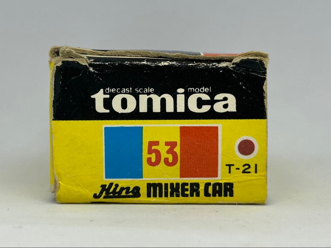 トミカ No.53 日野 ミキサー・カー 日本製 黒箱 艶箱 当時物