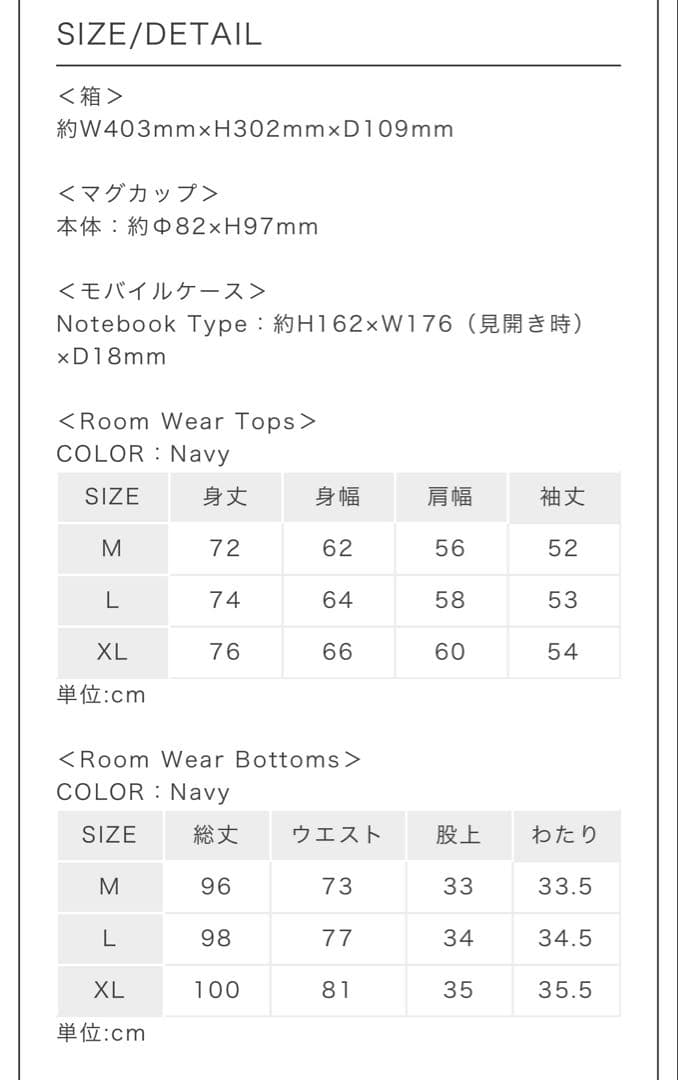 14日まで☆大森元貴birthday box FC限定2024