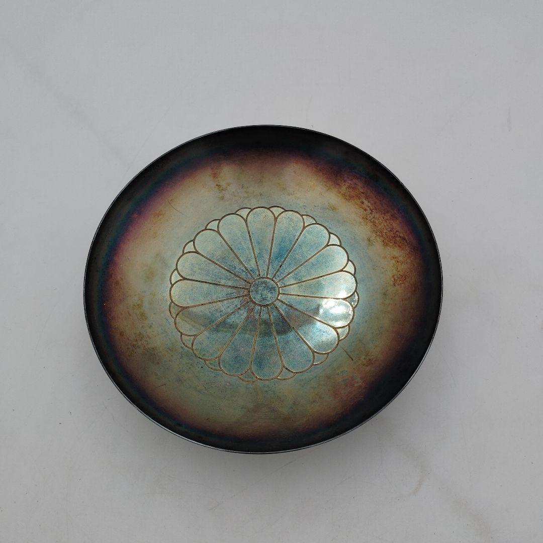 年代物銀杯　吉岳宗雲斎造　菊家紋　銀杯