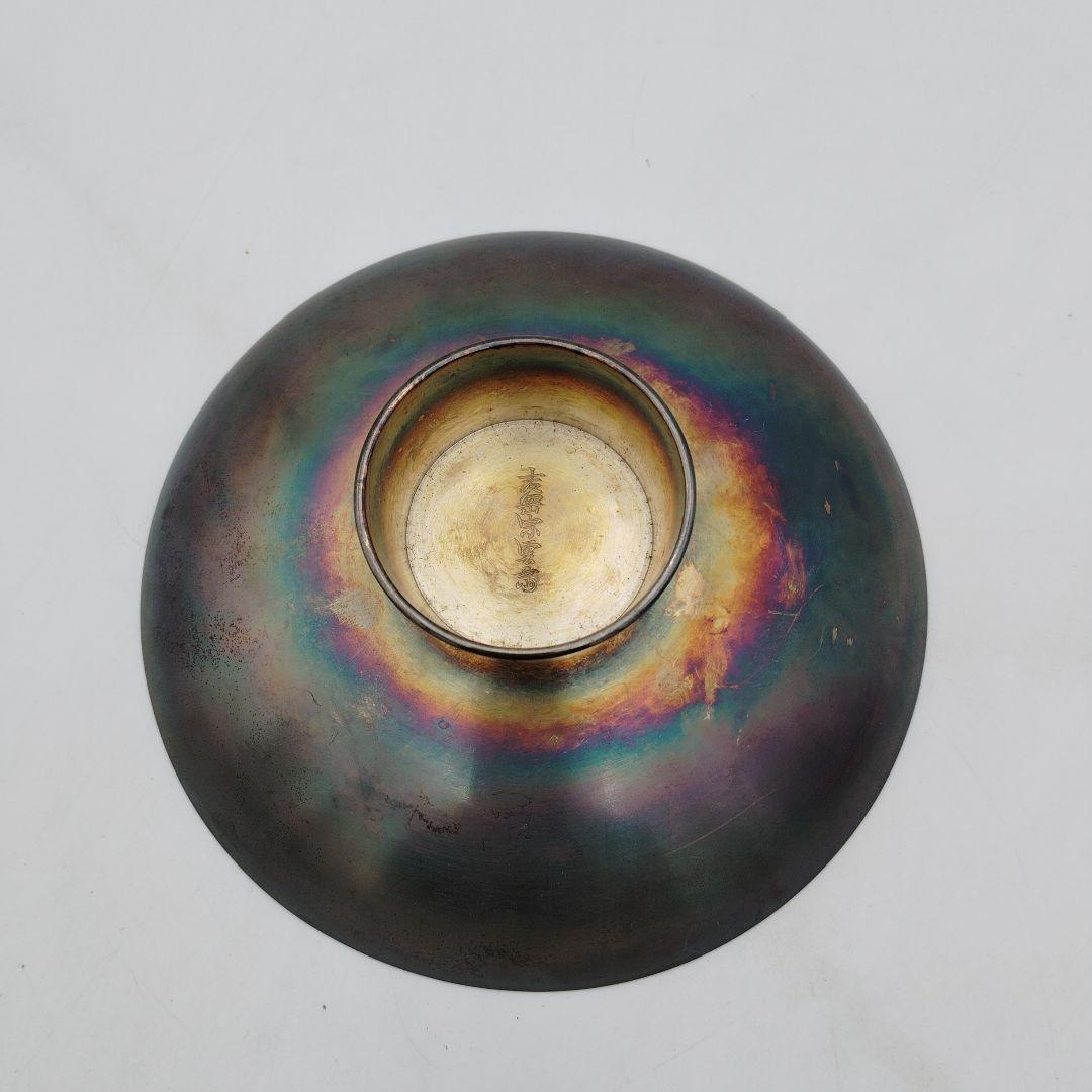 年代物銀杯　吉岳宗雲斎造　菊家紋　銀杯