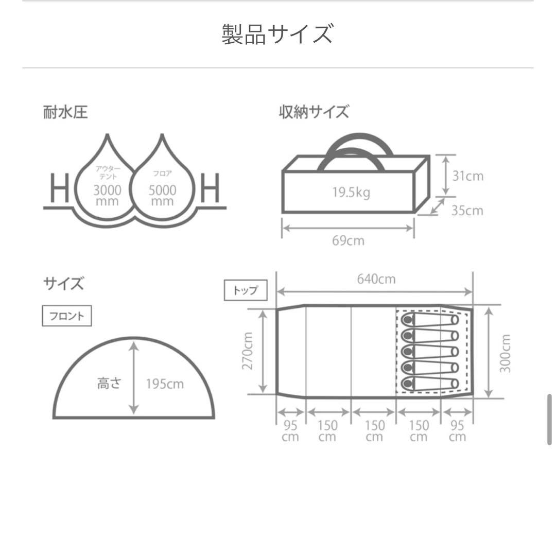 【新品、未使用】DOD カマボコテント3M