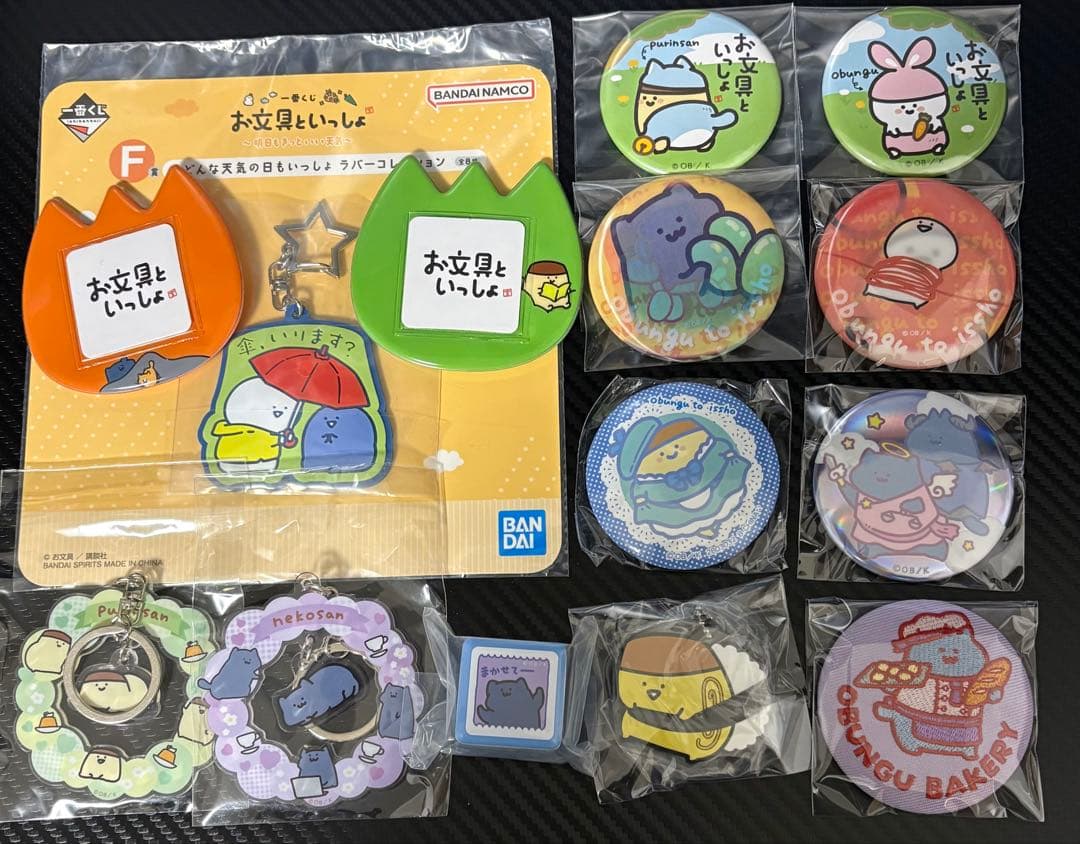 お文具といっしょ 14点まとめ売り お文具さん 名も無きもの プリンさん 猫さん