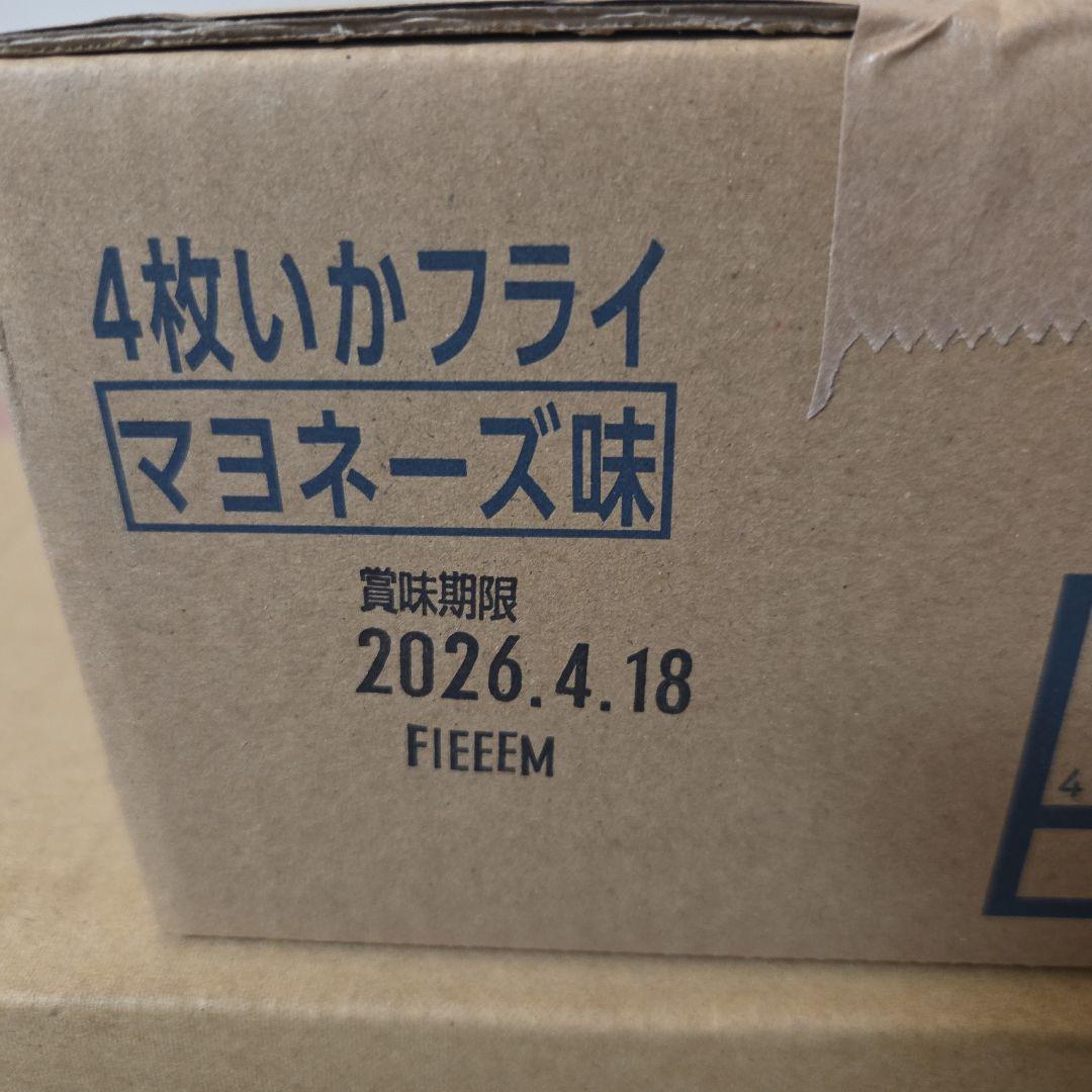アミューズメント景品　14点セット