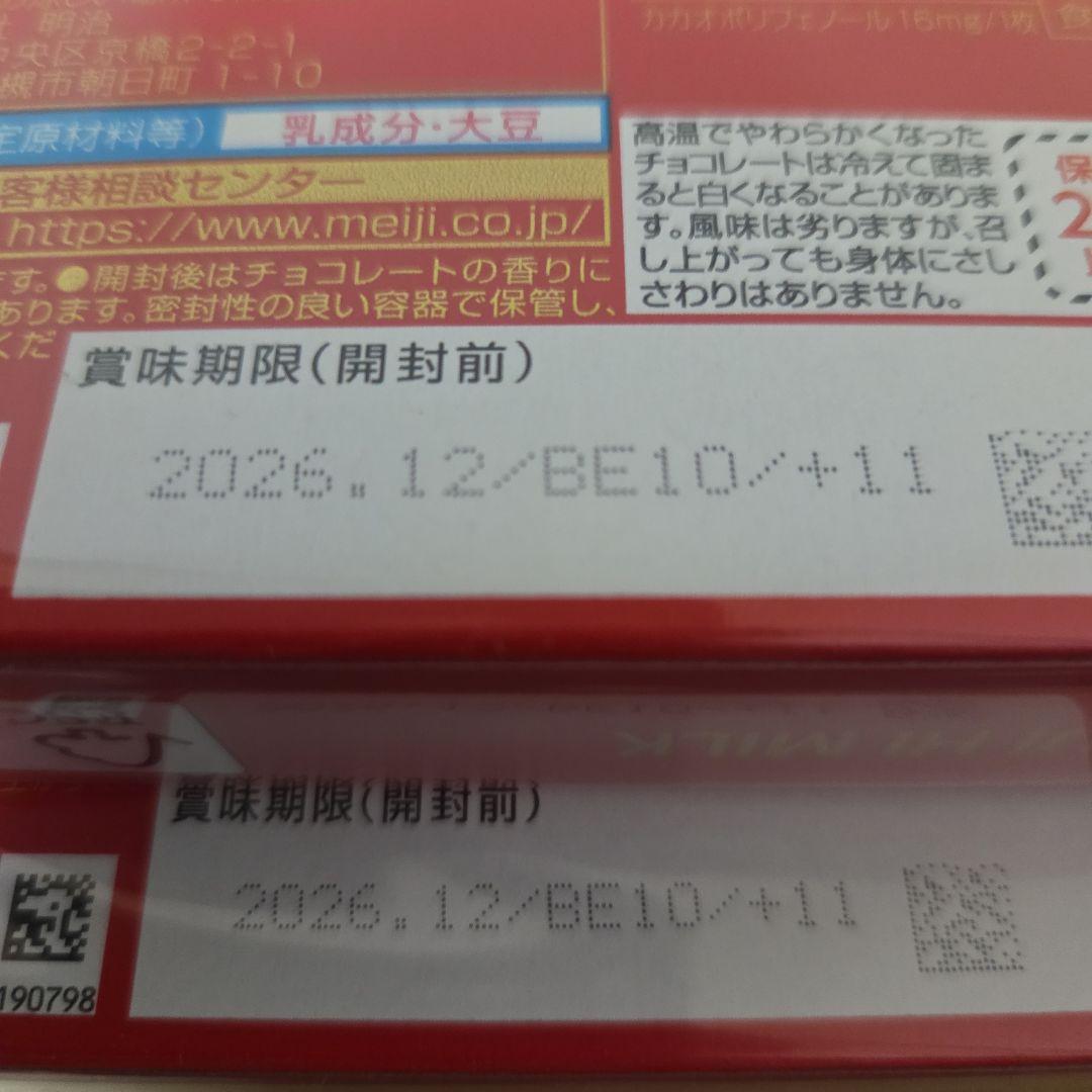 アミューズメント景品　14点セット