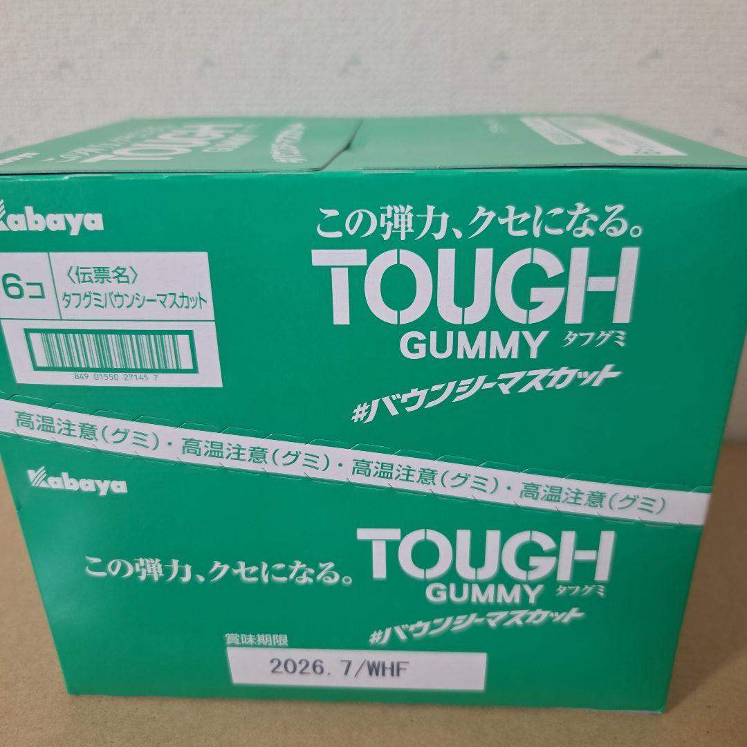 アミューズメント景品　14点セット