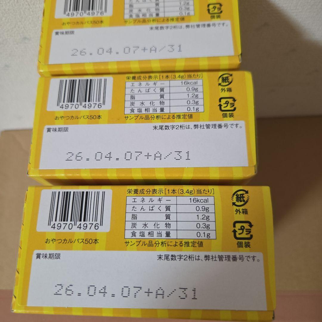 アミューズメント景品　14点セット