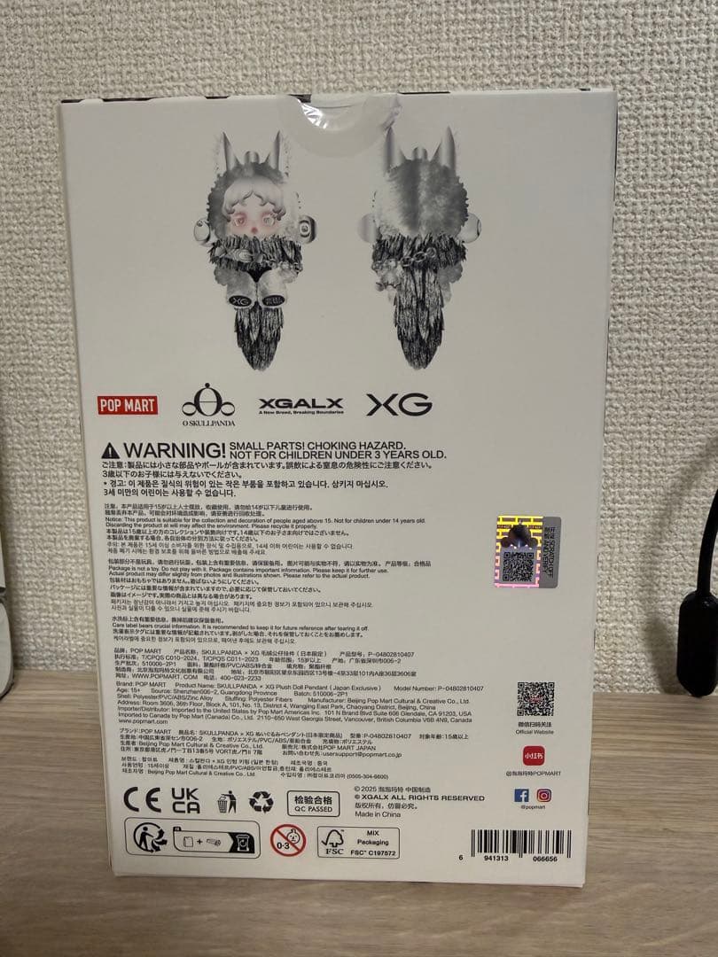 正規品　POPMART スカルパンダXG SKULLPANDA XG 新品未開封