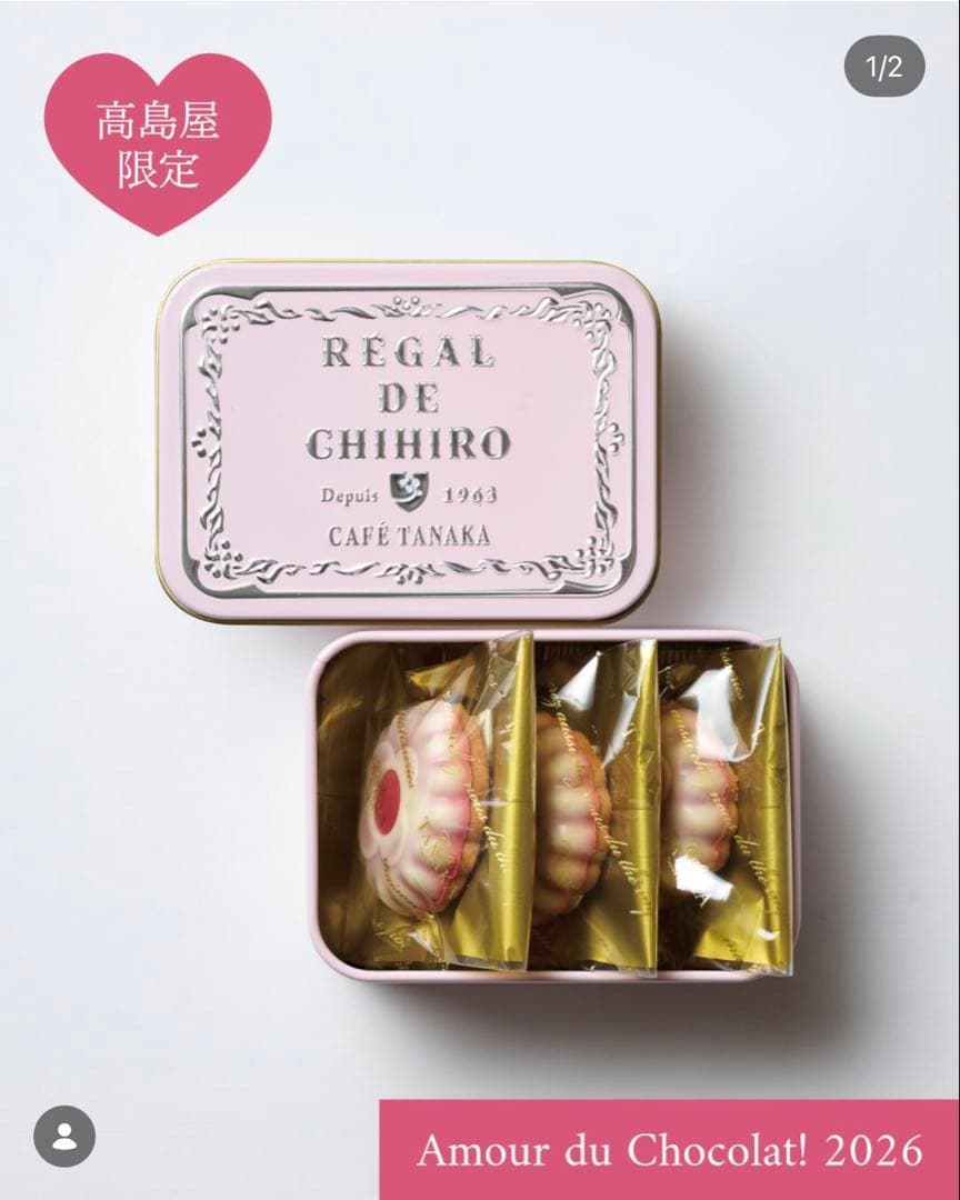 ■限定■カフェタナカ コラボ缶　ハーリップトゥ ミニョンアルモニーフレーズ