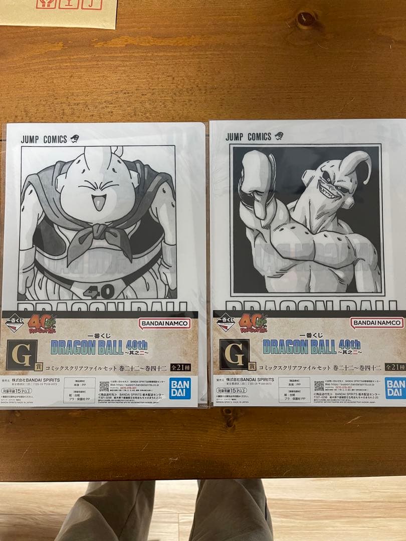 一番くじドラゴンボール 40周年其之ニ　セミコンプリートセット