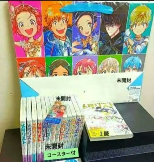 メダリスト展♡♡　極（きわみ）セット