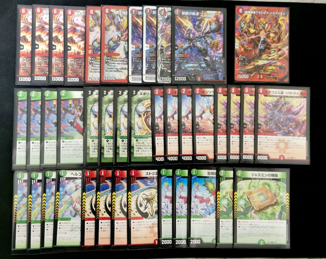 デュエマ　3デッキセット　改造パーツ付き