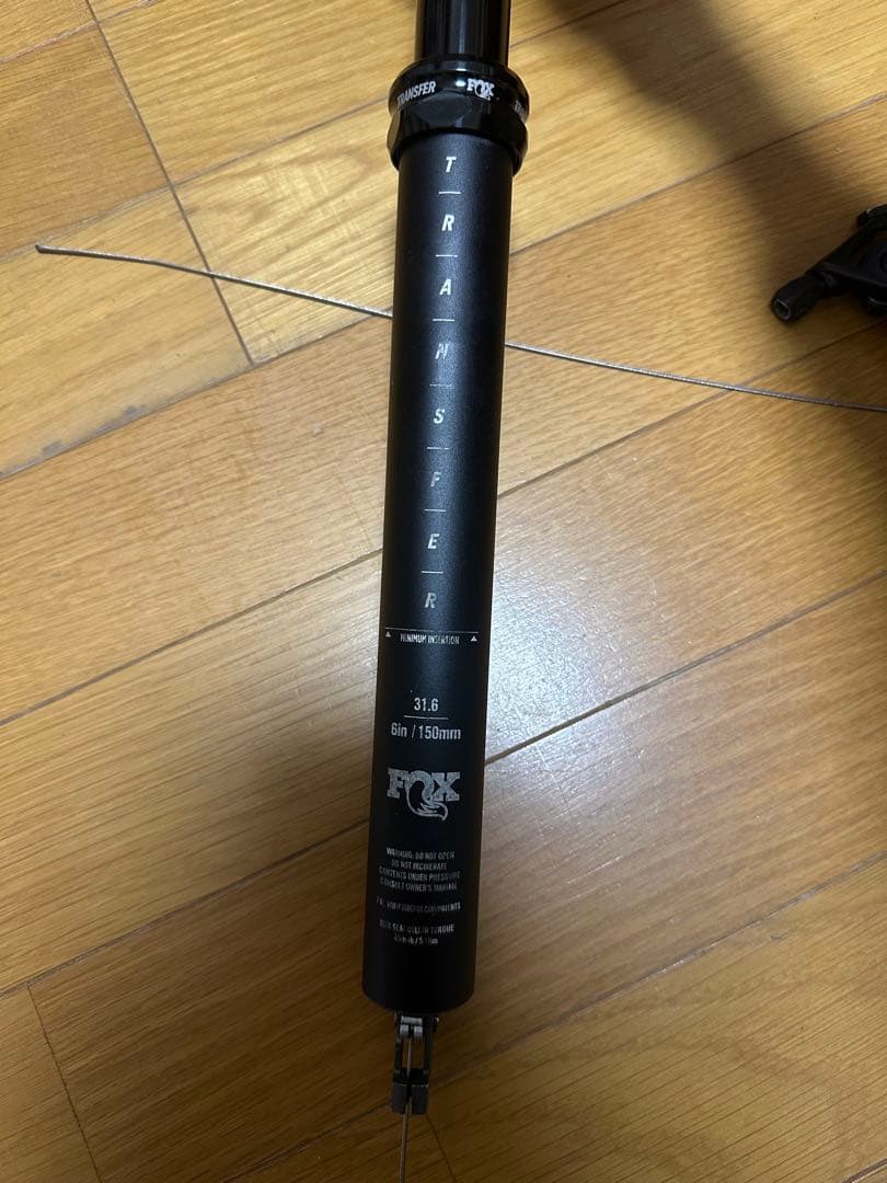 n*3様 FOX TRANSFER シートポスト 31.6mm 150mm