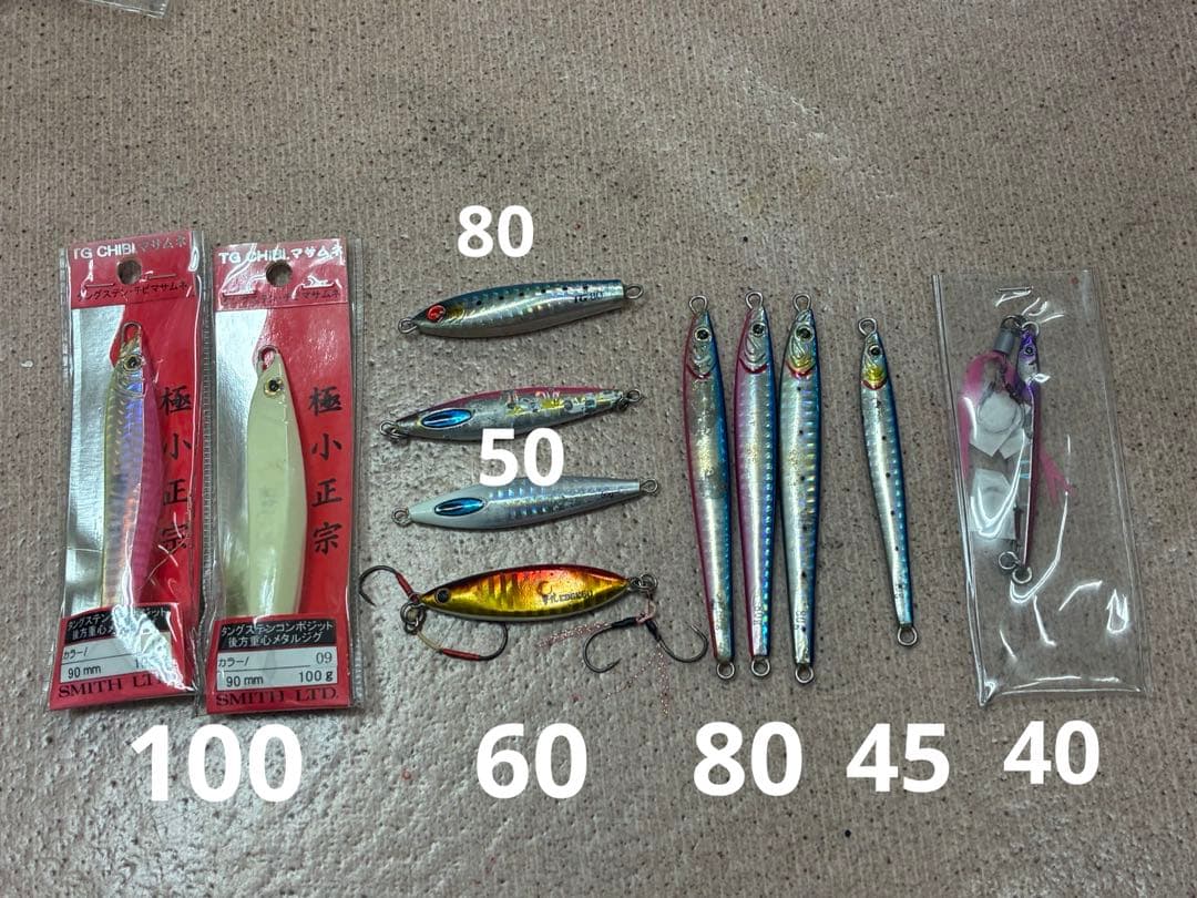 タングステンジグ　色々11本