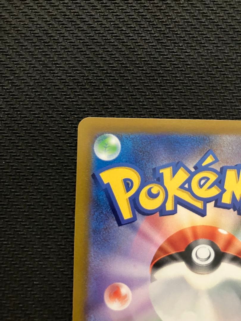 ポケモンカード　ニンフィア VMAX SA スペシャルアート　訳アリ