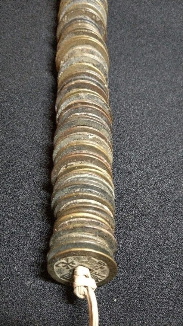 美銭　道光通寶 100枚 　A338