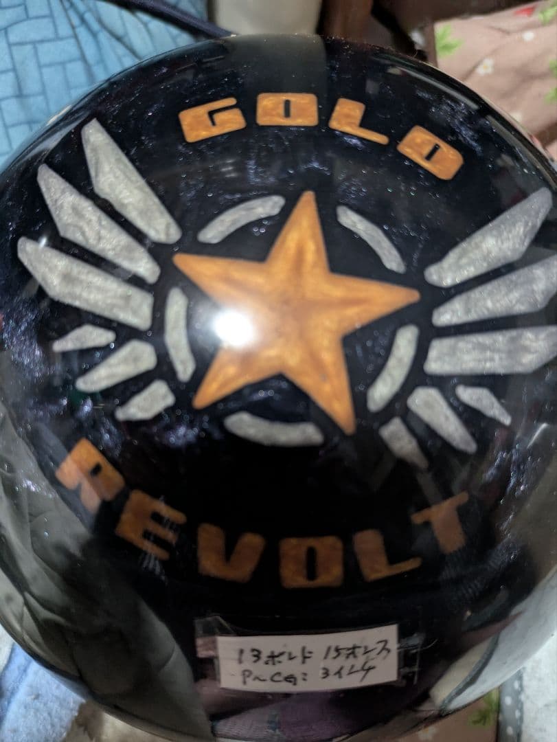 【モ一ティブ リボルト ゴ一ルド】13ポンド15オンス