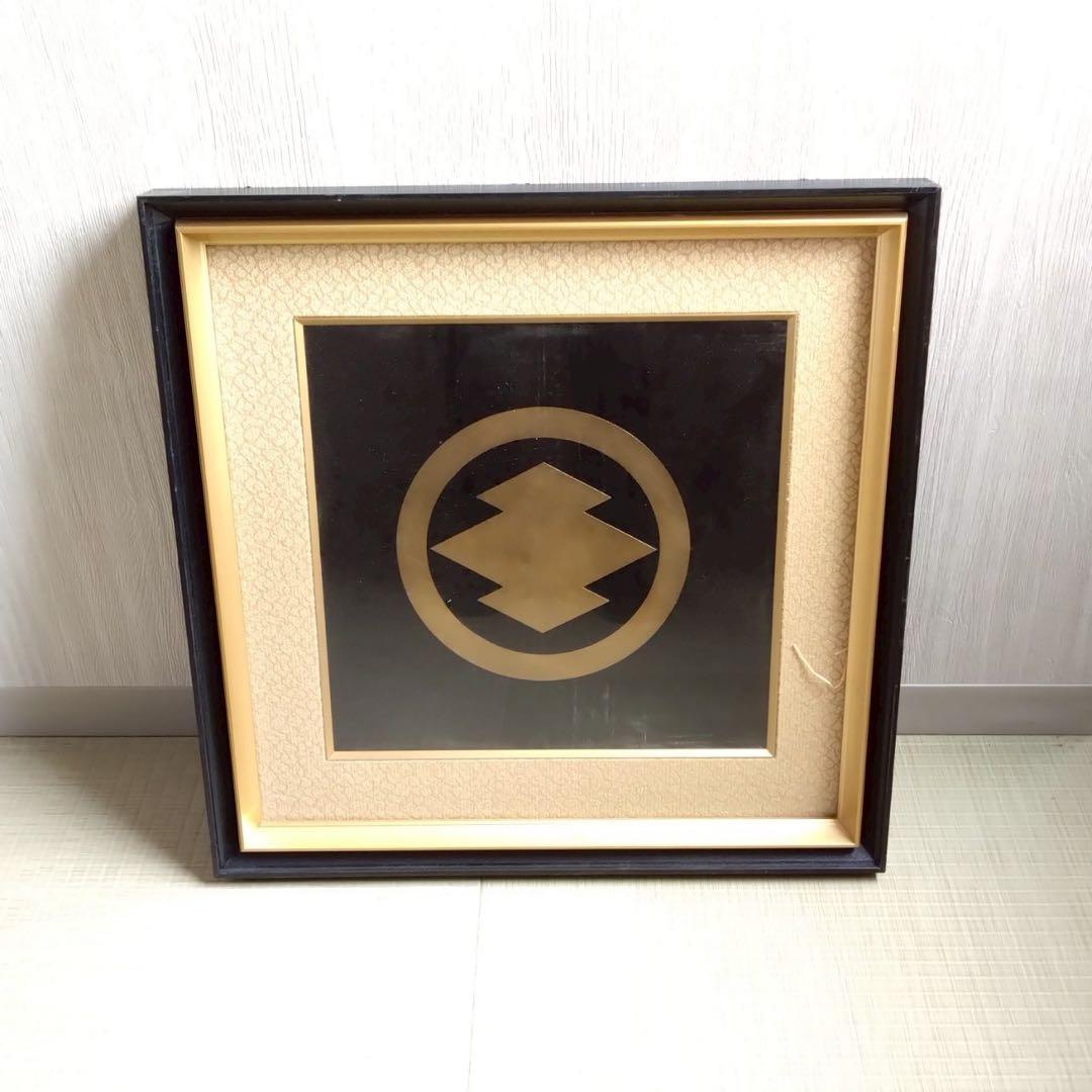 Js43 丸に松皮菱 額 お祝い 記念品 水引き家紋 昭和レトロ