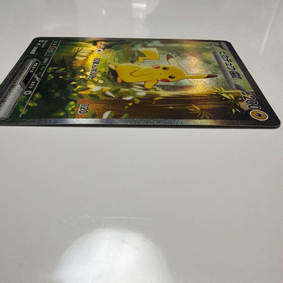 ピカチュウex SAR スタートデッキ100 No.25 バトルコレクション