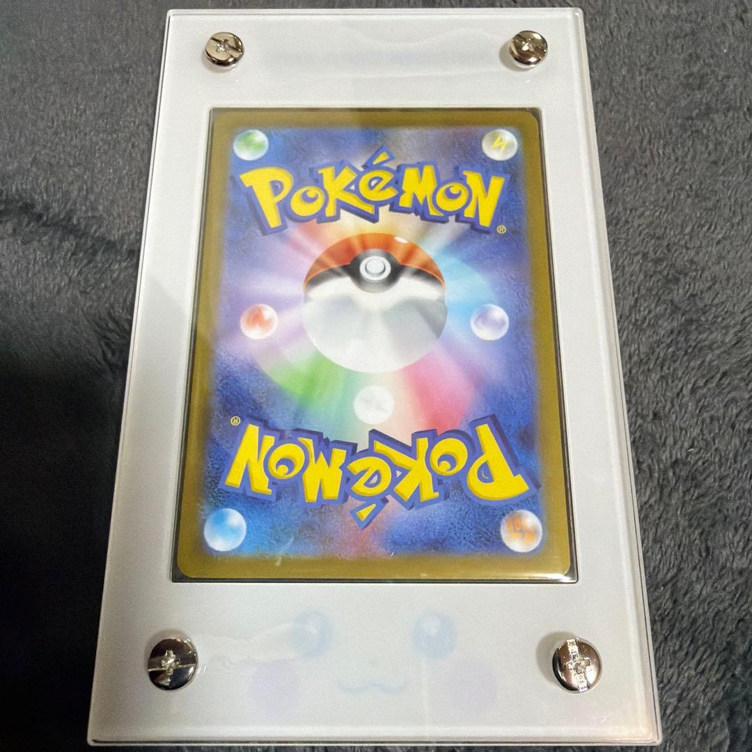 ピカチュウex SAR スタートデッキ100 No.25 バトルコレクション