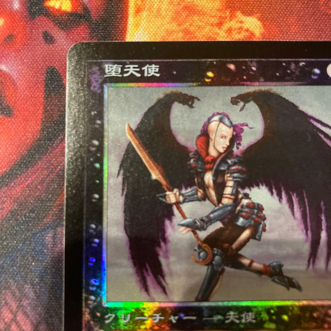 MTG 堕天使 foil 日本語版