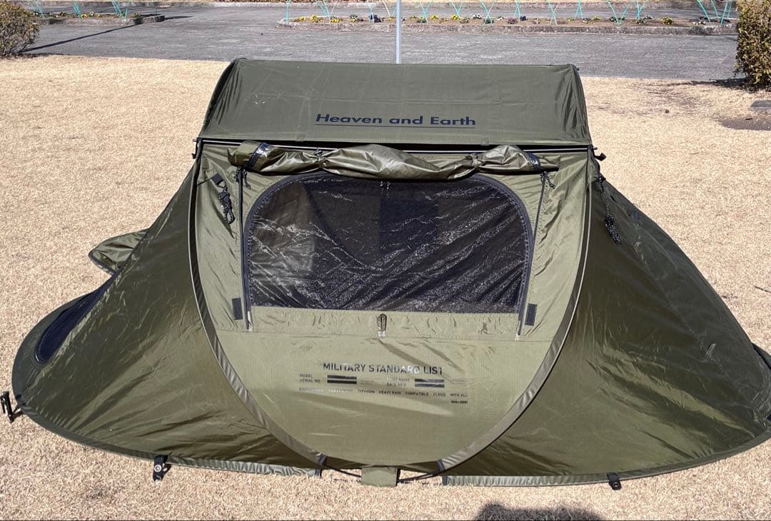 BRUNT Heaven and Earth オリーブ　テント