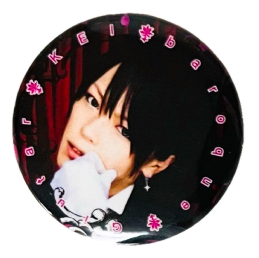 V系★BAROQUE【圭】バロックvs vistlip★缶バッジ★2点セット