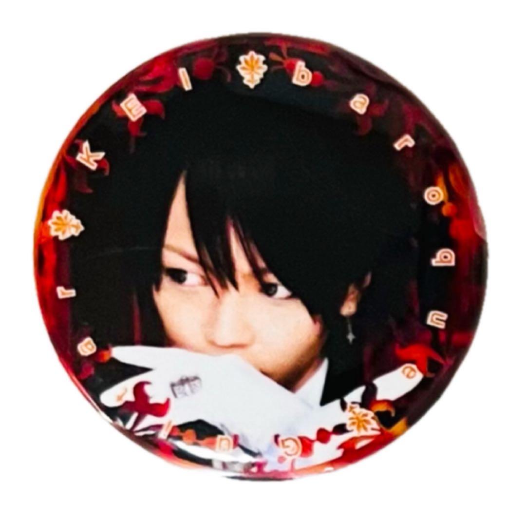 V系★BAROQUE【圭】バロックvs vistlip★缶バッジ★2点セット