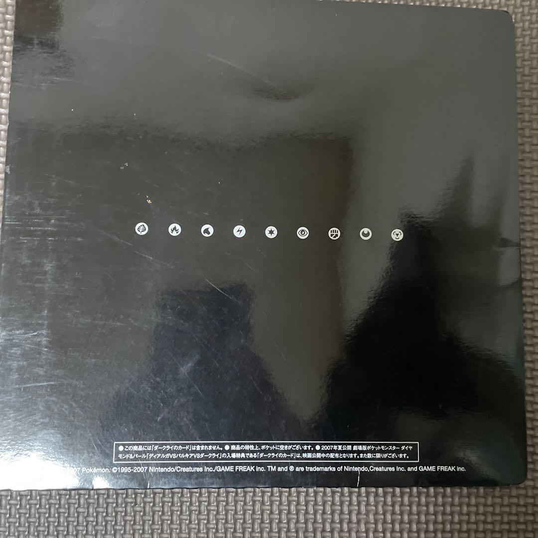 ポケモンカード　映画10周年記念プレミアムシート 10th