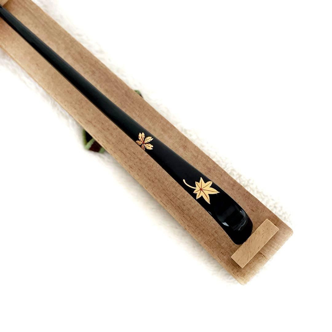 【茶道具】茶杓/もみじ桜/和幸