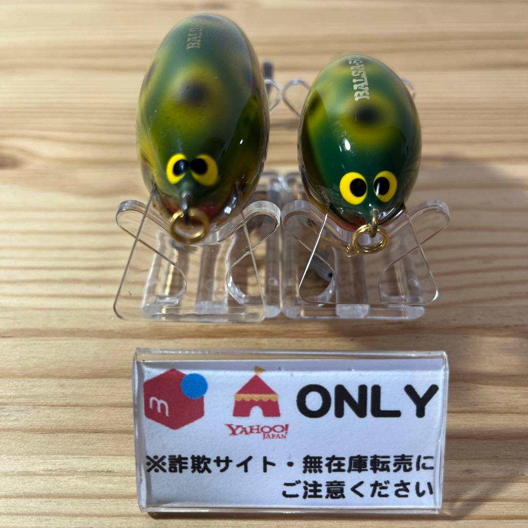 G-325 ザウルス バルサ50 クラシック （※バラ売りNG）