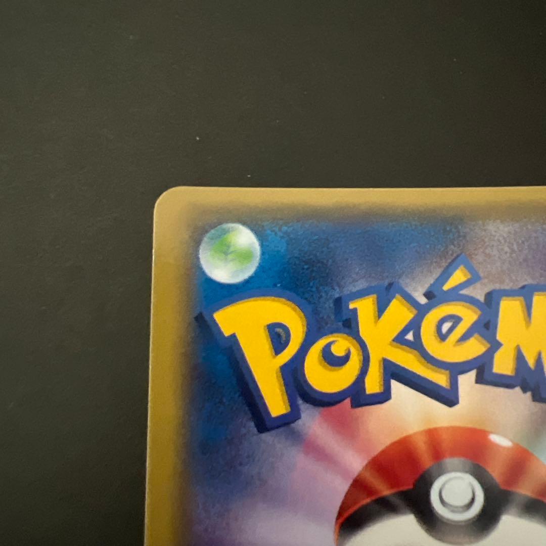 グラードン EX SR XY5 ガイアボルケーノ 073/070