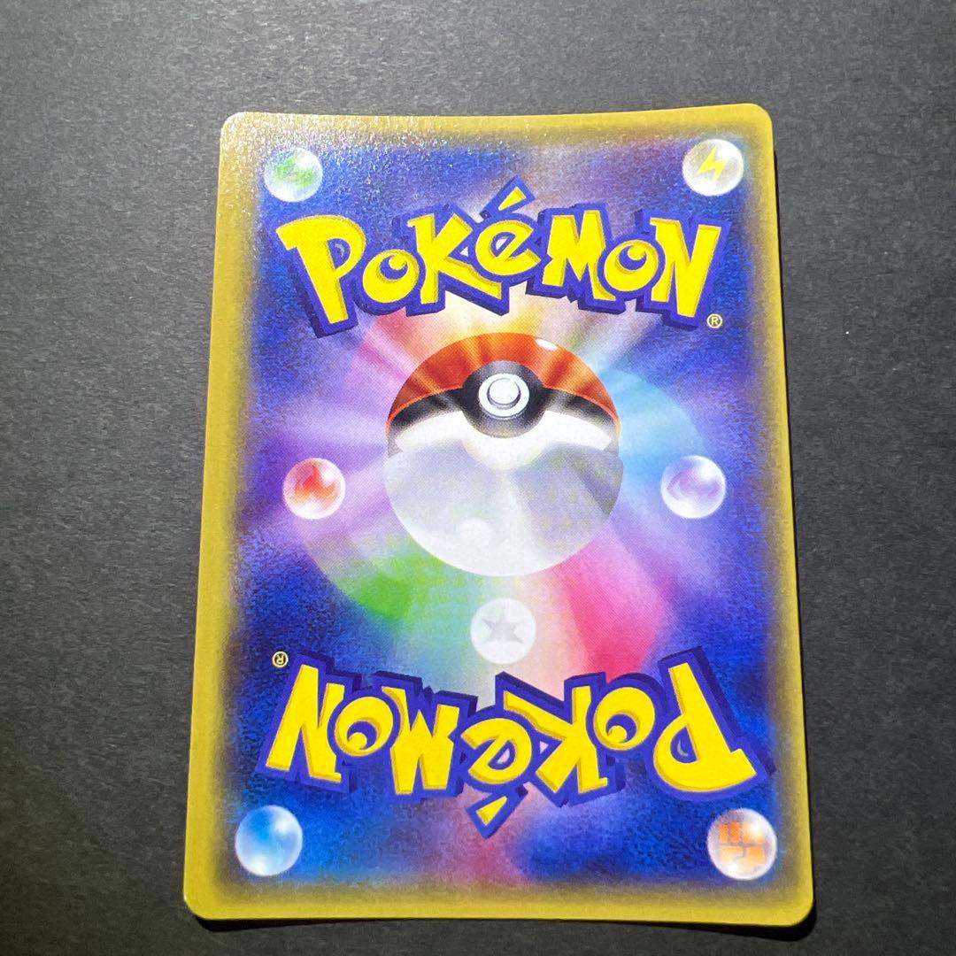 グラードン EX SR XY5 ガイアボルケーノ 073/070