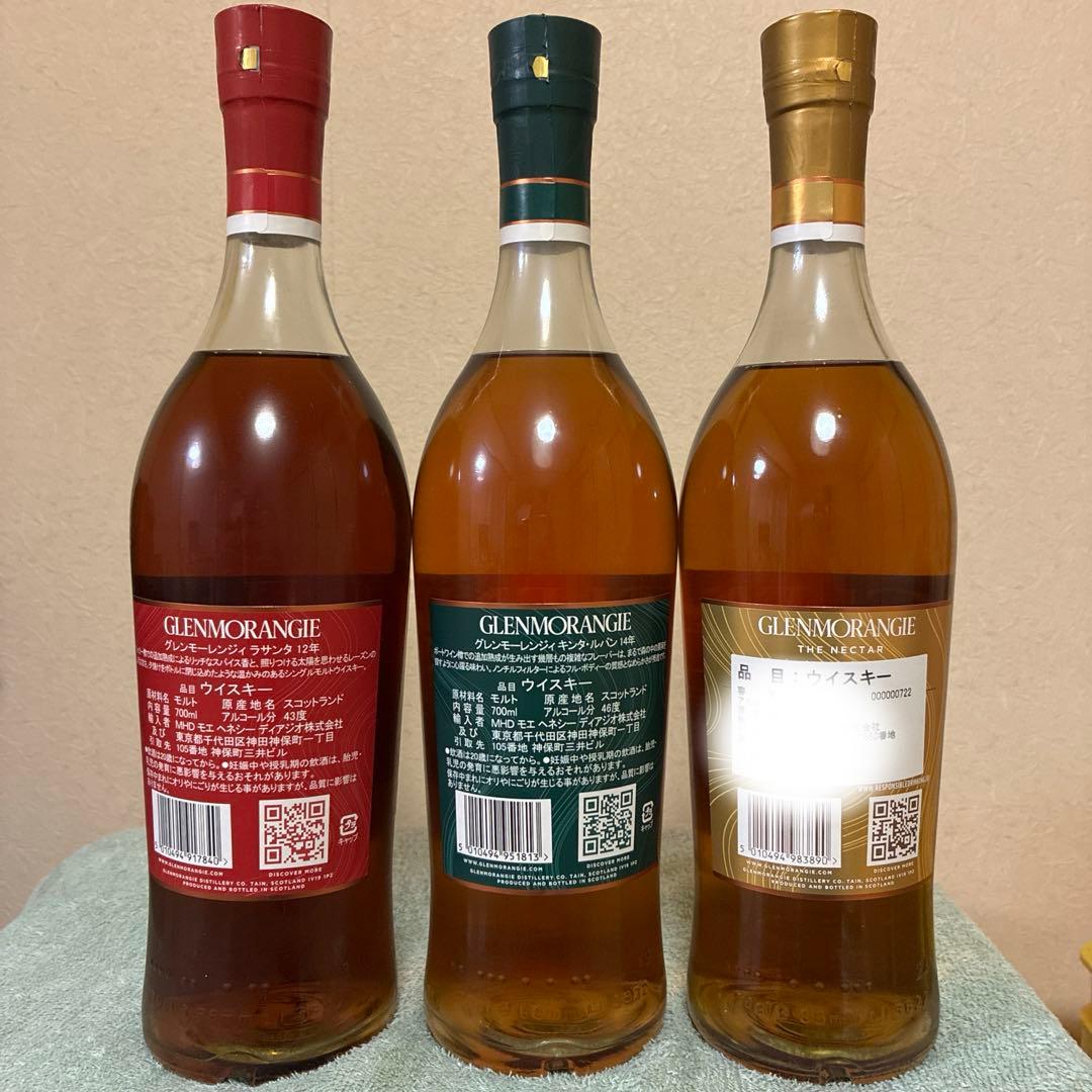 さくら　グレンモーレンジィ