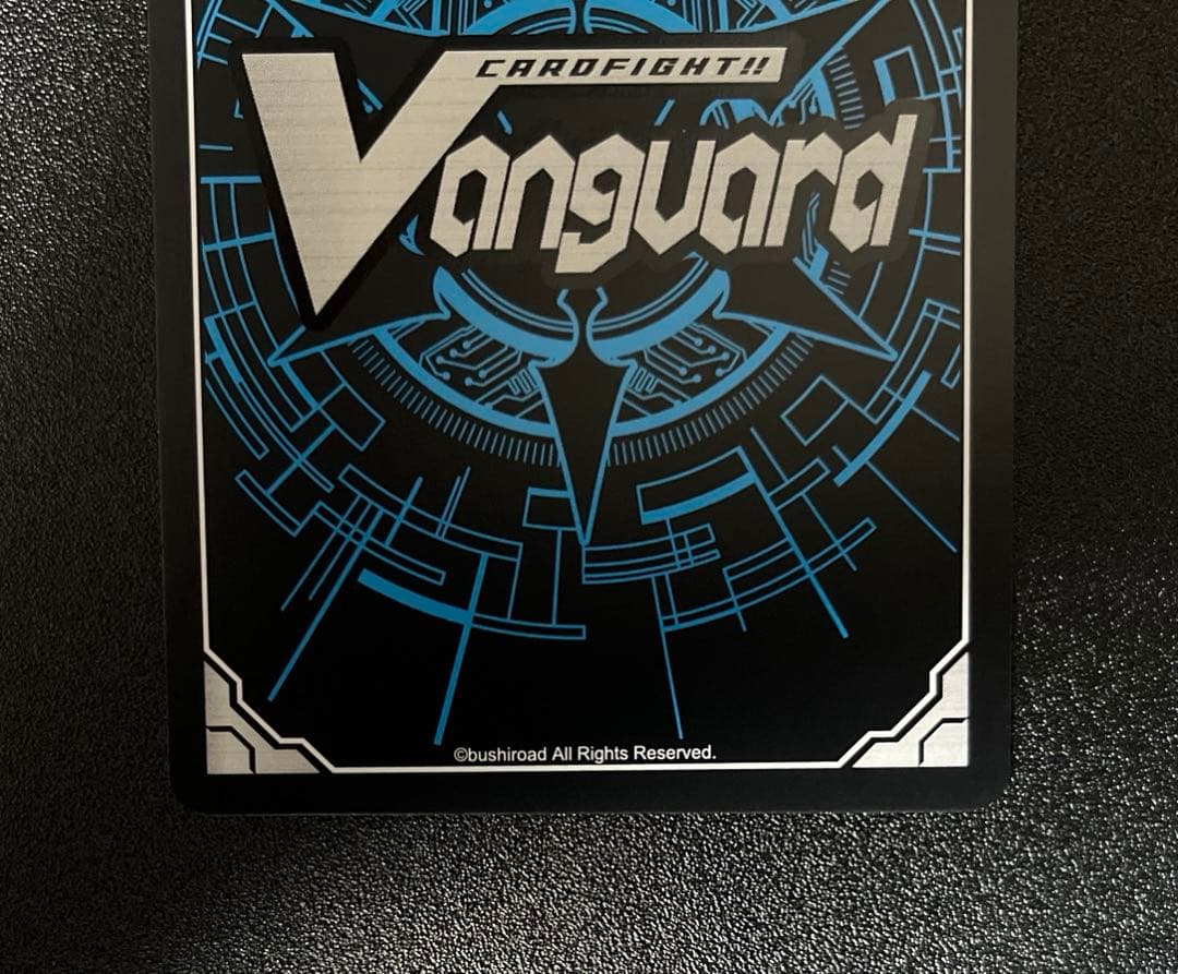 喧嘩屋 ビッグバンスラッシュ・ドラゴン sec