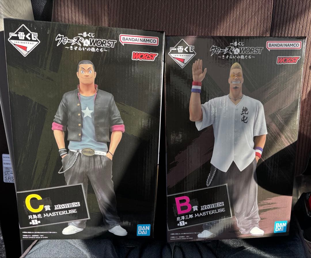 クローズ＆WORST 一番くじ B賞 C賞 セット