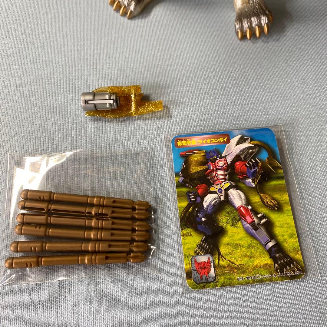 ビーストウォーズ 18 総司令官/ ライオコンボイ　当時品　レア