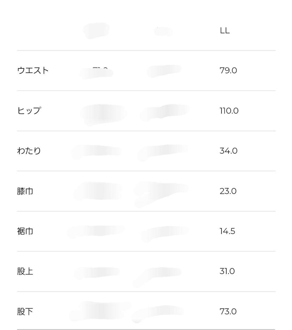 新品未使用★Admiral サイドラインロゴセットアップパンツ