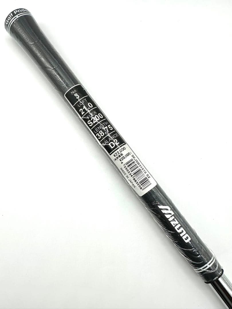 新品／特注品｜ミズノプロ(MP)221アイアン3番｜ダイナミックゴールドS200