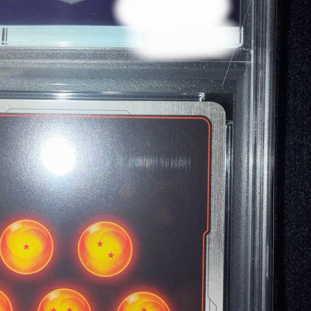 ぴよぴよシリアル悟空　PSA10 フュージョンワールド