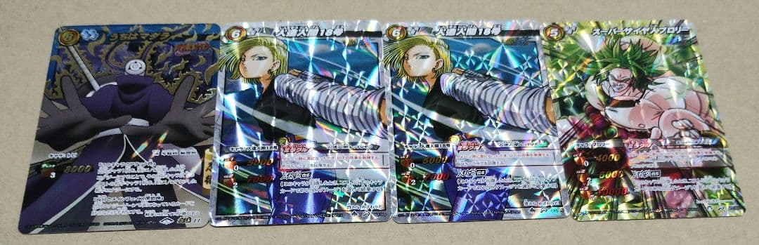 ミラクルバトルカードダスセット（専用）