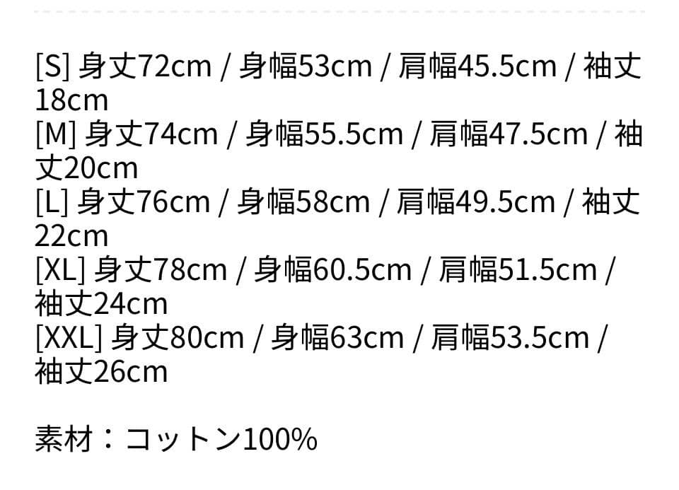 LADY GAGA MAYHEM POP-UP STORE オリジナルTシャツ