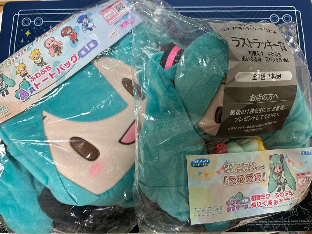 セガラッキー　ラストラッキー賞　A賞　B賞　初音ミク　ふわぷち　4点まとめ売り