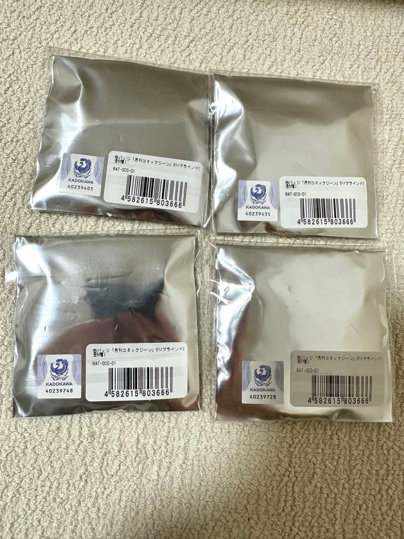 平野と鍵浦　月刊コミックジーン　缶バッジ