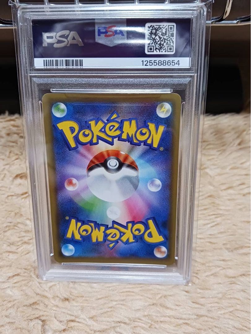 ばけねこさん専用